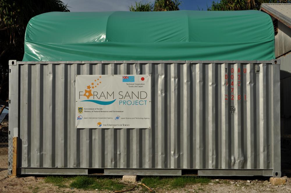 Tokyo University FORAM sand project located near the port, Funafuti Atoll, Tuvalu